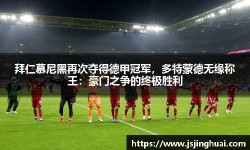 易游