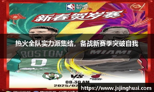 易游体育