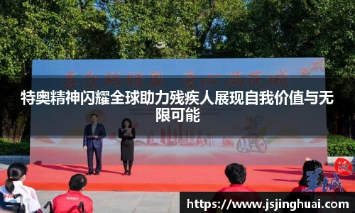 易游体育