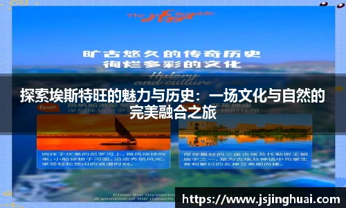 易游体育