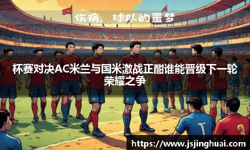 易游体育