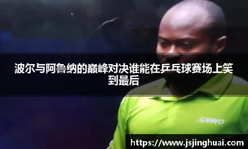 易游
