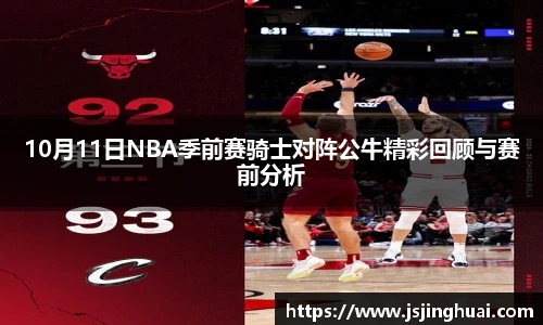 易游