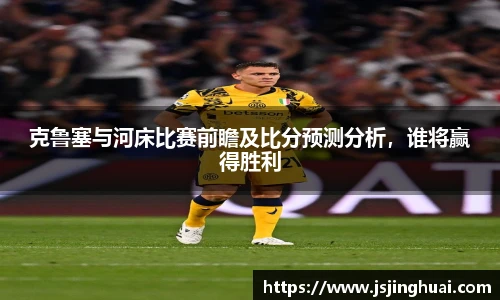 易游体育