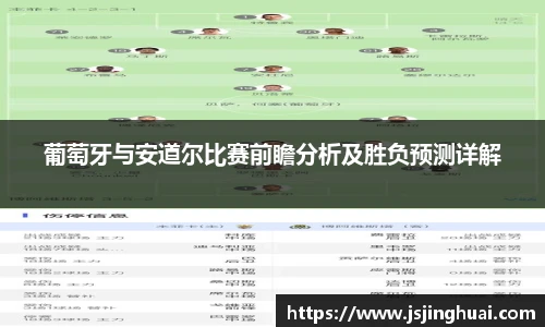 易游体育