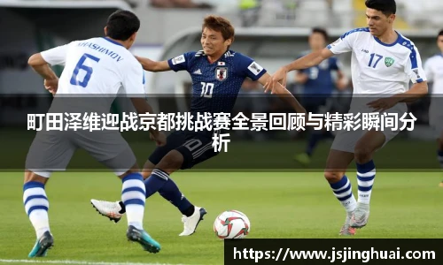 易游体育
