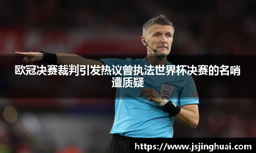 易游体育