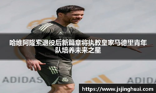 易游